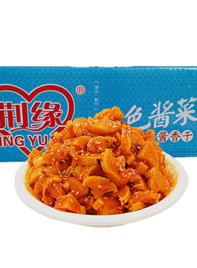 荆缘大包装箱装芝麻麻辣萝卜干