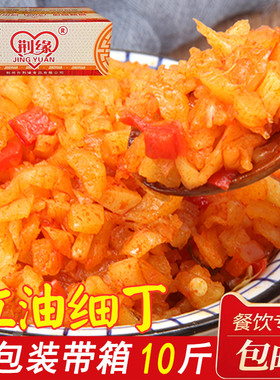 荆缘整箱十斤红油萝卜丁