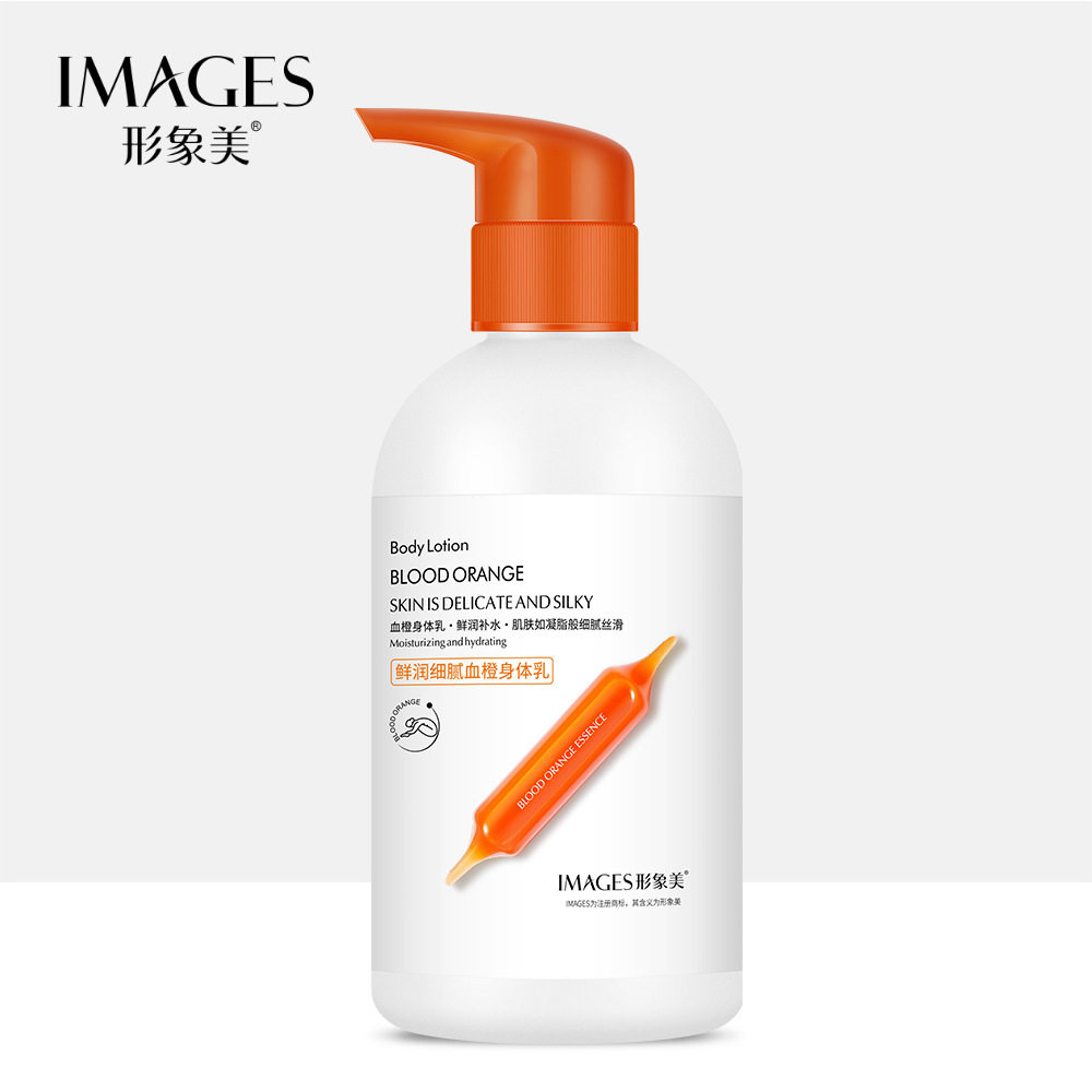形象美鲜润细腻血橙身体乳补水保湿嫩肤持久留香秋冬防脱皮防干裂