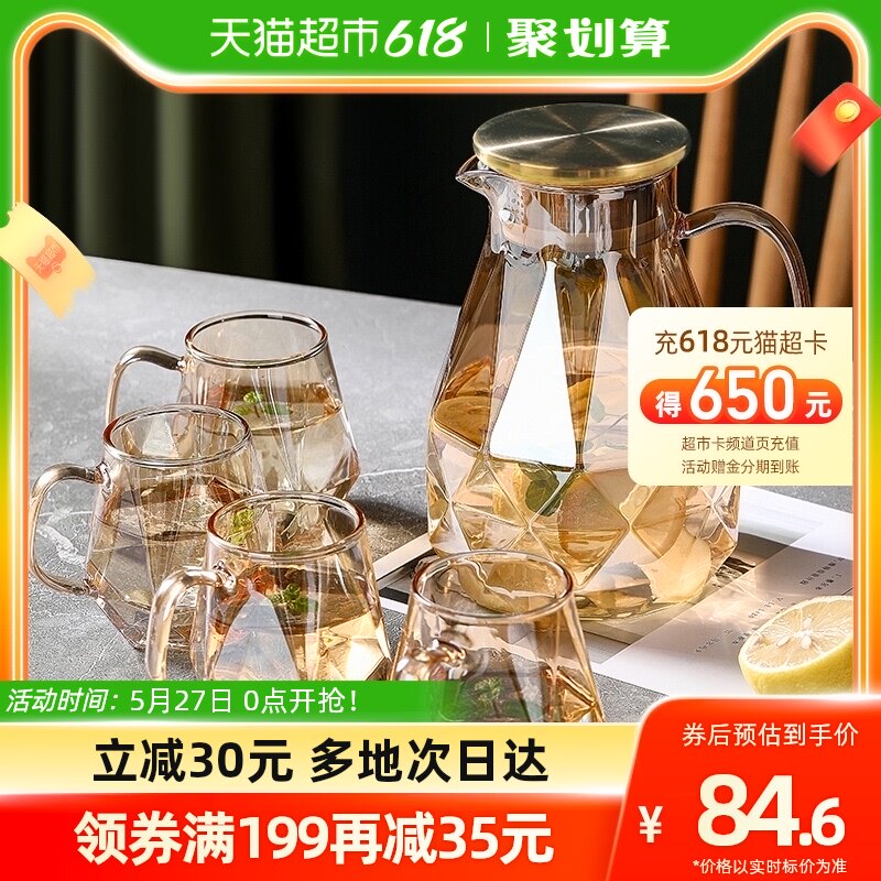 唯铭诺冷水壶玻璃耐高温家用大容量高颜值琥珀钻石凉水壶水杯套装怎么看?