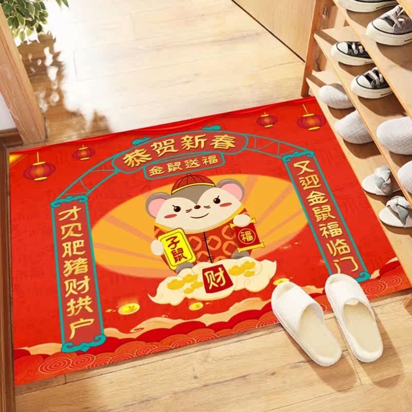 2020 remove dust Chinese style a living room 2020 new year Mat Fortune cat Floor mats Cartoon bright redin the Home Fabric , Mat  category - from Buy2taobao.com to provide professional Taobao agent buy service