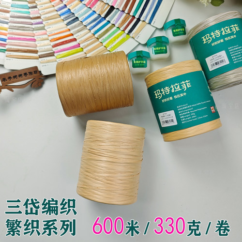 玛特拉菲草可水洗钩包包夏凉帽线