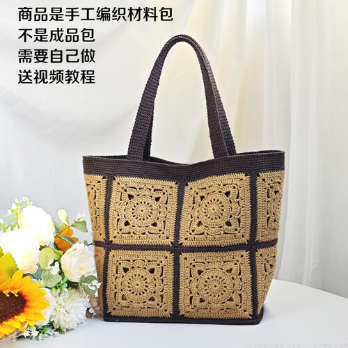 玄素托特包钩针编织手工diy材料