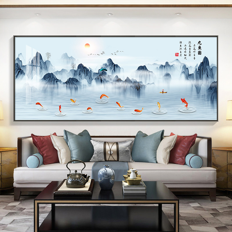 荷花九鱼图客厅装饰画富贵有鱼墙画新中式山水挂画沙发背景墙壁画
