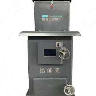 厂销兰炭锅炉家用新型数控取暖通炕锅炉养殖暖气片风机环保商用地
