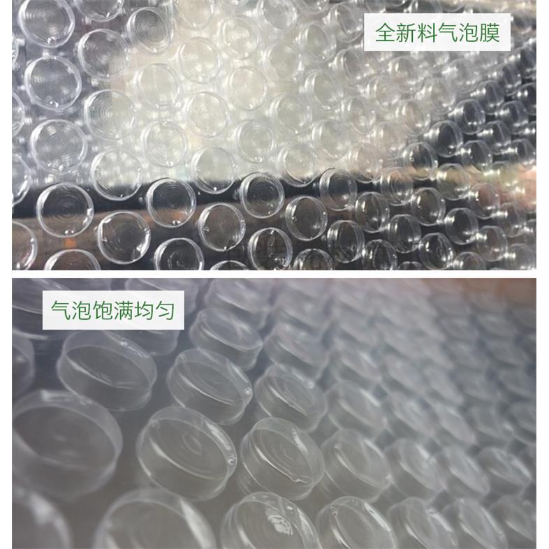 全新料加厚气泡膜防震包装膜气泡垫打包塑料泡泡纸长沙泡棉气泡纸