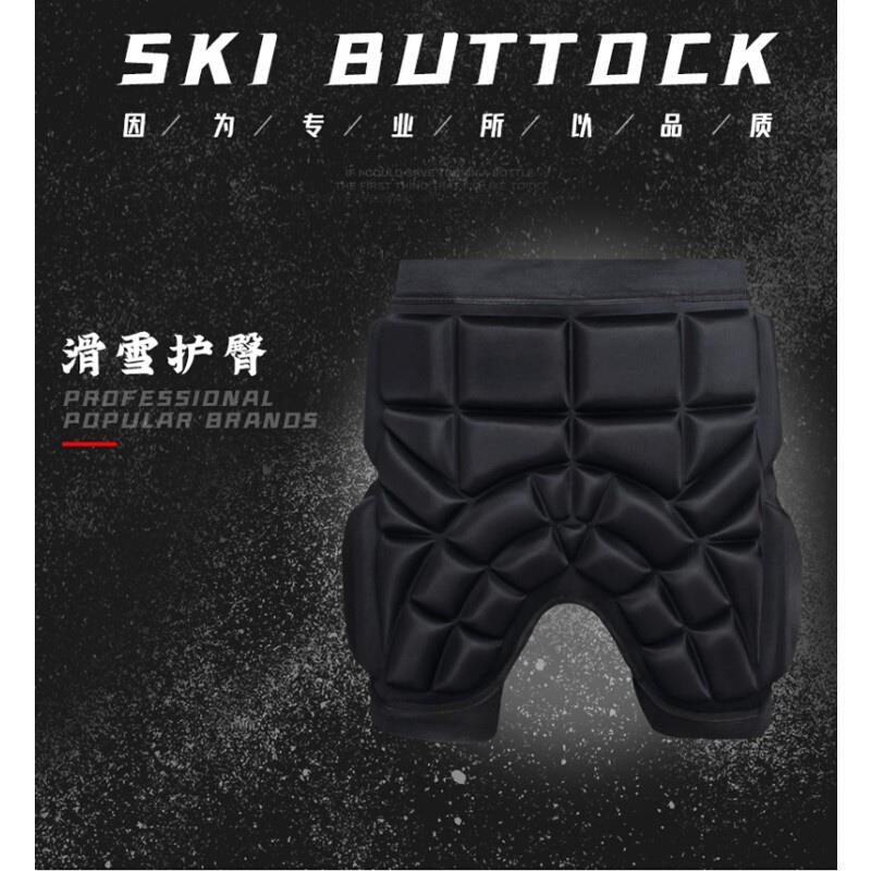 儿童滑雪护臀滑板溜冰加厚防摔屁垫单板防撞运动护具轮滑护臀