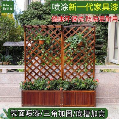 防腐木花架阳台实木种植箱木花盆户外庭院装饰隔断花箱网格爬藤架