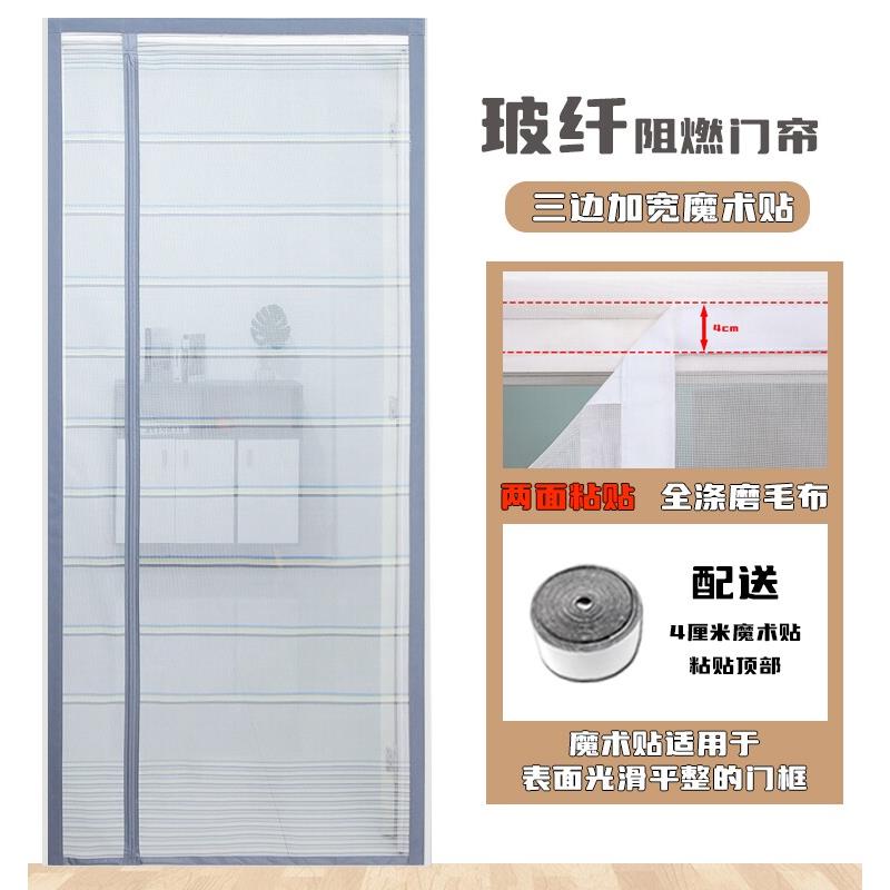 简约防蚊门帘加密纱网夏季磁吸纱门防蝇虫免穿磁条款无痕黏贴纱窗