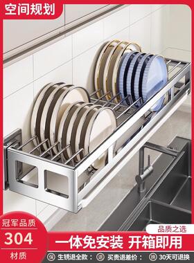 304不锈钢厨房壁挂式置物架碗碟收纳架水槽上墙沥水盘子挂壁架子