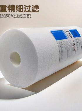 大胖PP棉滤芯全屋前置净水器大流量10寸家用净化滨特尔天池壸通用