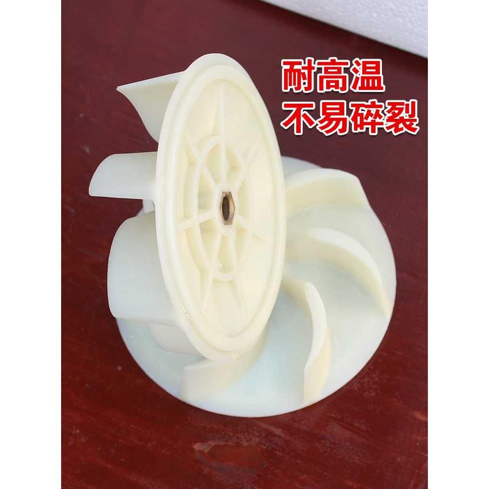 无尘锯风机风叶吸尘器叶轮木工无尘锯配件风叶轮无尘锯吸尘机配件