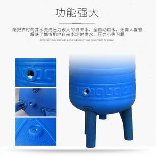 pe压力罐农村家用井水自来水增压水泵储水箱全自动塑料无塔供水器