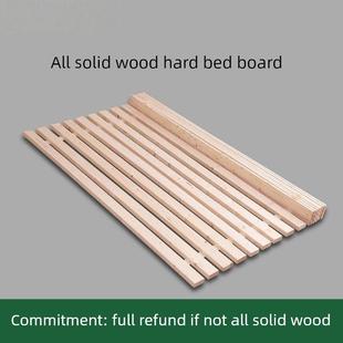 无拼接实木床板杉木折叠床板榻榻米硬床板铺板床垫板排骨架铺板