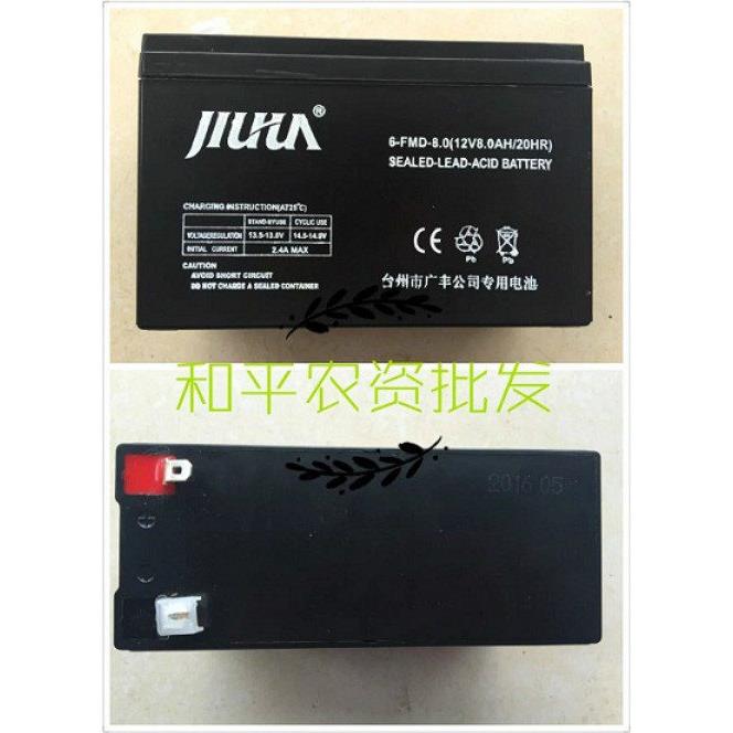 电动喷雾器充电器施肥机充电器12V8AH12AH锂电池铅酸电瓶充电器