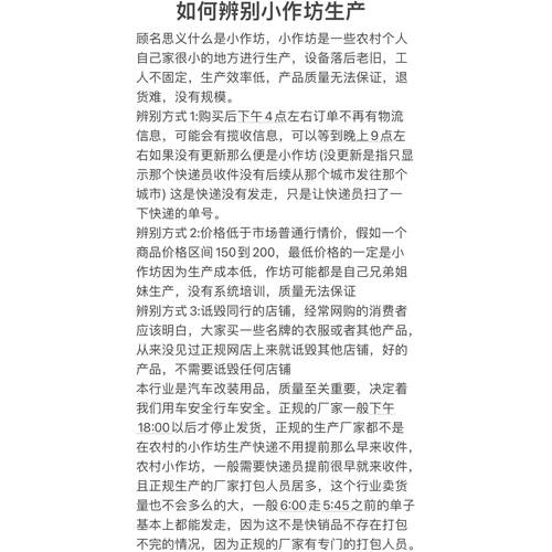 适用653T es别克652T公务舱GL8胖头鱼25S座椅改装旋转盘中排360度