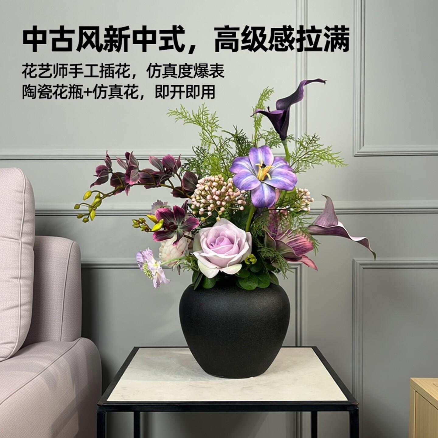 中古风装饰花暗色系彷真花艺餐桌花摆花高级感客厅假花新中式插花