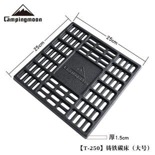 碳床更不易焚火臺鑄鐵材質柯曼板燒烤戶外露營爐炭變形耐高溫鑄鐵