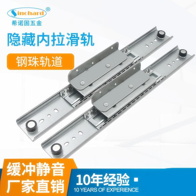 飘窗滑轨带锁扣路轨隐形茶几咖啡台推拉道轨