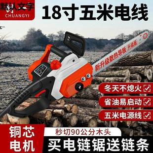 电锯伐木锯家用小型220v手持锯柴木工锯切割锯树链条链锯 2023新款