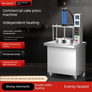 全自动压饼机压薄饼机器筋饼春饼机烙饼机卤肉卷饼机烤鸭饼机商用