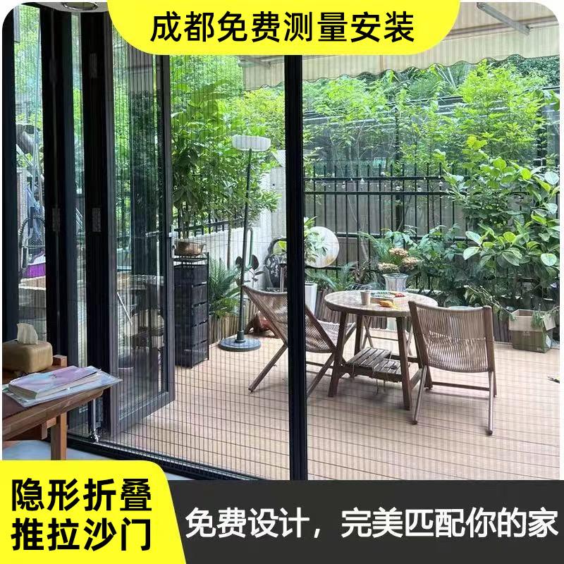 成都隐形纱门防蚊纱窗新款风琴式伸缩铝合金纱窗网推拉式折叠纱门