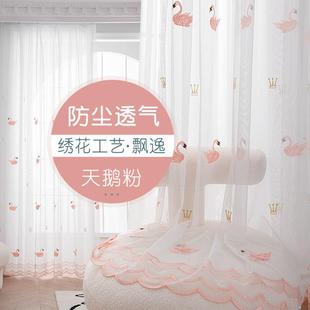 飘窗遮光帘窗纱白纱202 .纱帘透光不透人阳台纱客厅卧室白色挂钩式