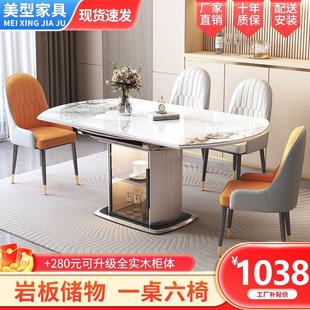 岩板餐桌现代简约轻奢家用小户型可伸缩圆形餐桌椅组合电磁炉饭桌