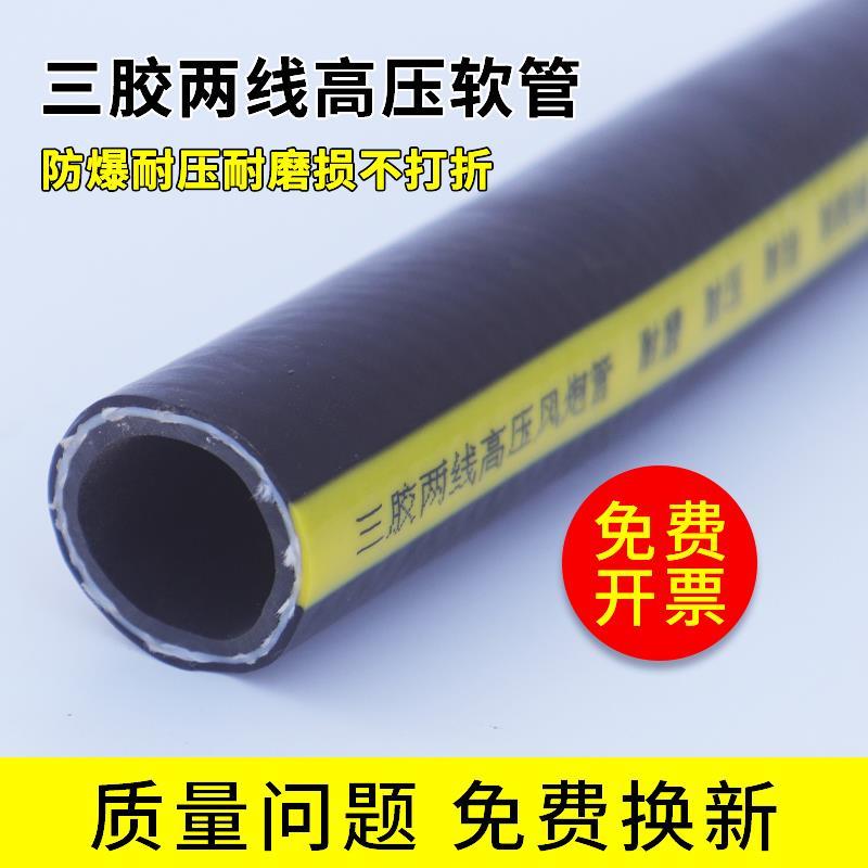 .高压软管防冻水管4分家用浇水1寸橡胶农用灌溉防爆6分蛇皮水泵管