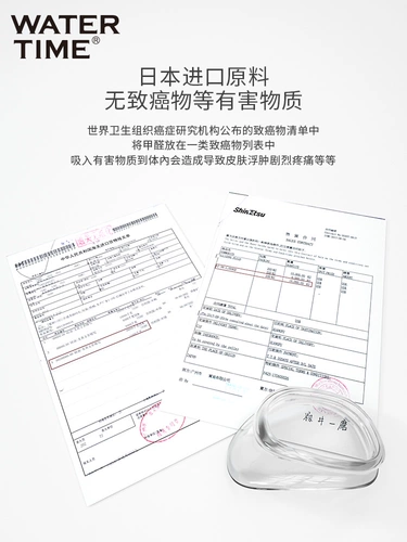 Водонепроницаемые очки для плавания без запотевания стекол подходит для мужчин и женщин, плавательная шапочка, комплект, снаряжение, дайвинг