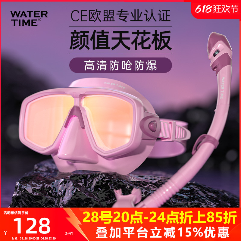 WaterTimeǱˮֳ˸ǱװǺˮº澵װּ158