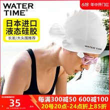 不勒头防水长发硅胶大头围成人专业游泳帽子男 WaterTime泳帽女款