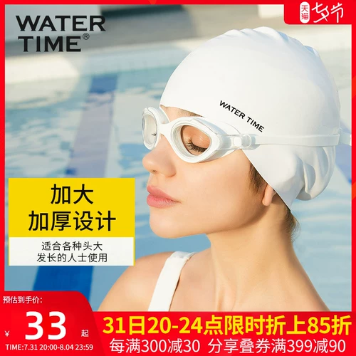 Водяная плавательная шляпа Женщина Боб водонепроницаем