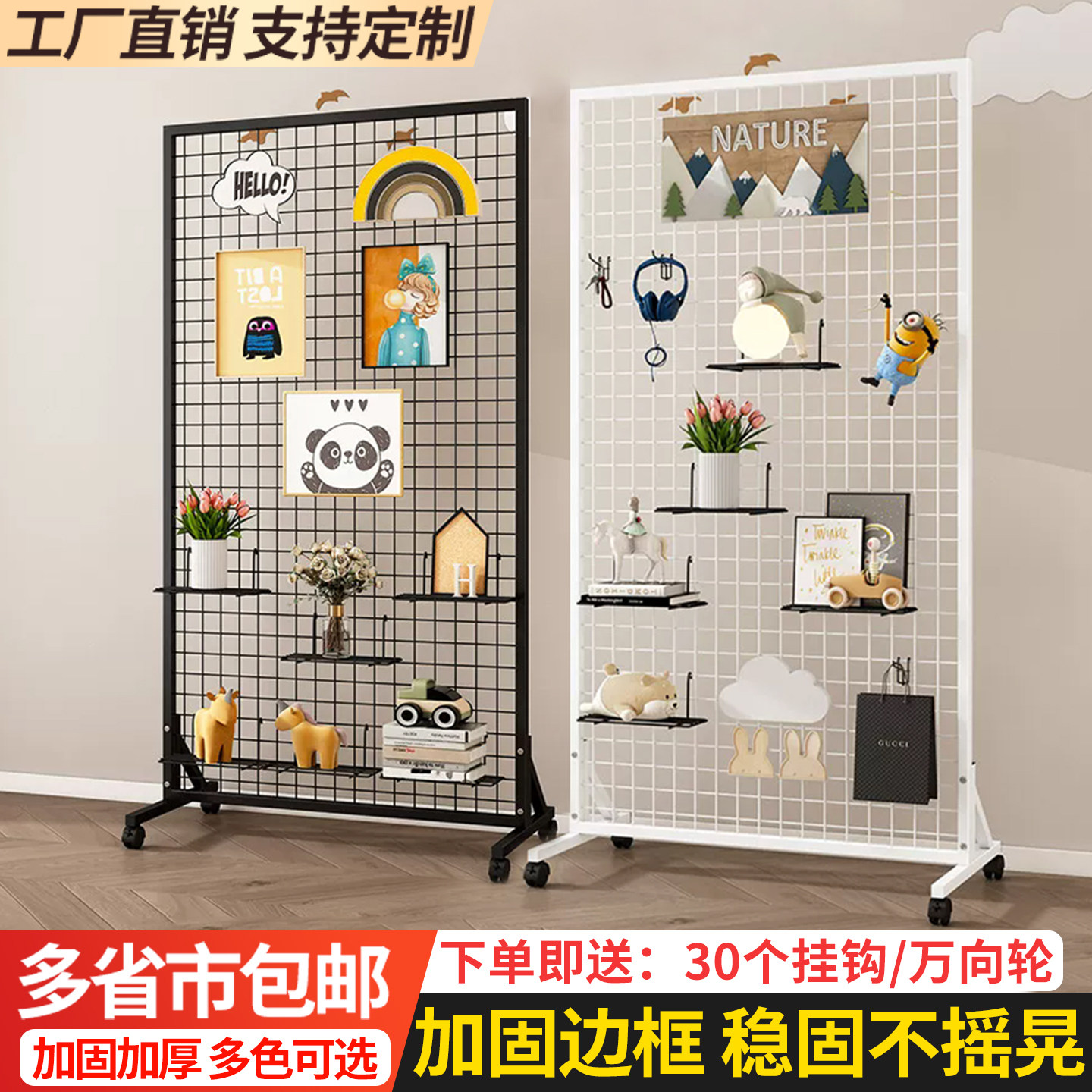 方格网落地移动铁丝网展示架图片