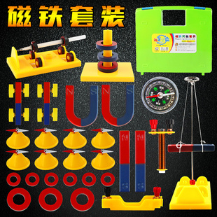磁铁套装 2二年级科学实验U形条形马蹄型器材小学幼儿园小制作