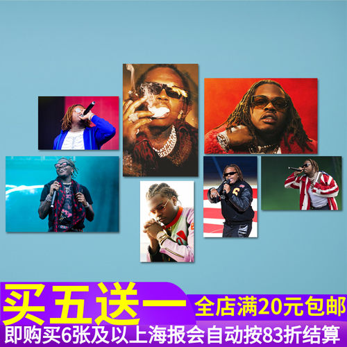Gunna海报酒吧贴纸嘻哈说唱贴画