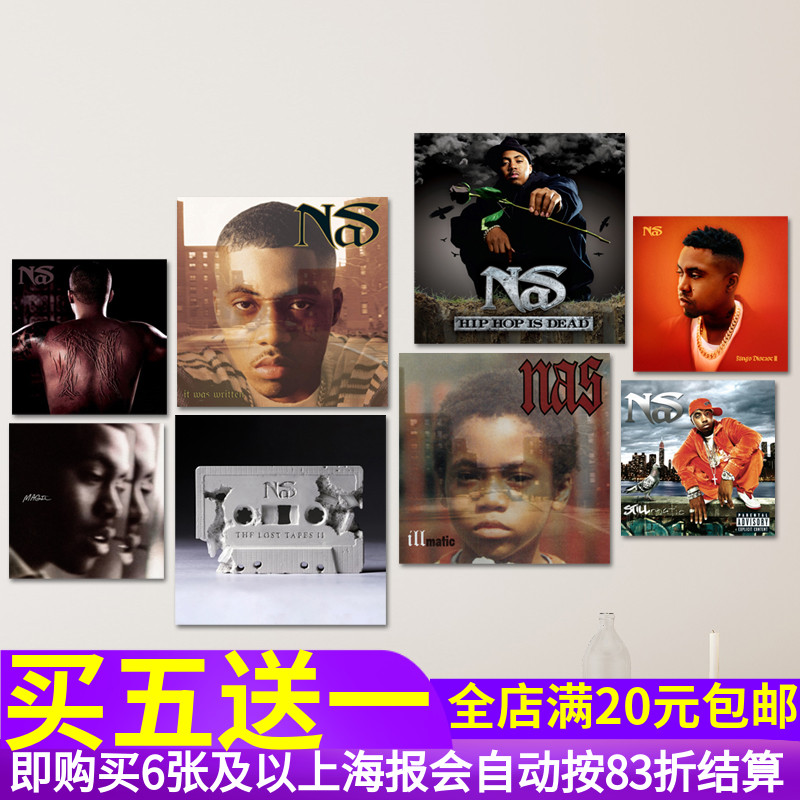 Nas纳斯嘻哈说唱海报HIphop贴纸