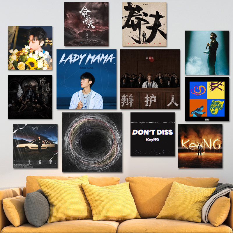 杨和苏KeyNG海报贴画嘻哈说唱rapper专辑CD周边照片音乐酒吧墙贴
