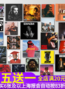 欧美嘻哈说唱专辑海报 Hiphop饶舌歌手rapper音乐CD封面墙贴纸hj1
