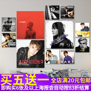 贾斯汀比伯Justin Bieber专辑封面海报贴纸 欧美歌手酒吧墙贴画芯