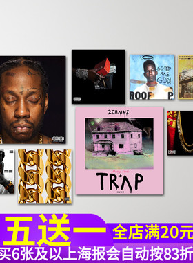嘻哈说唱歌手二链子2 Chainz专辑海报 潮店个性音乐装饰墙贴纸画