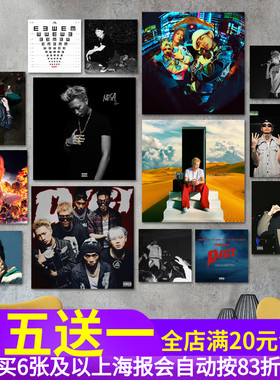 艾志恒Asen专辑海报 DIGI GHETTO嘻哈国内说唱歌手贴画照片贴纸