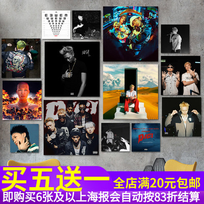 艾志恒Asen专辑海报DIGIGHETTO