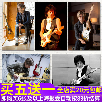 Jeff Beck/Eric Johnson布鲁斯木吉他手海报琴行摇滚音乐墙贴纸画