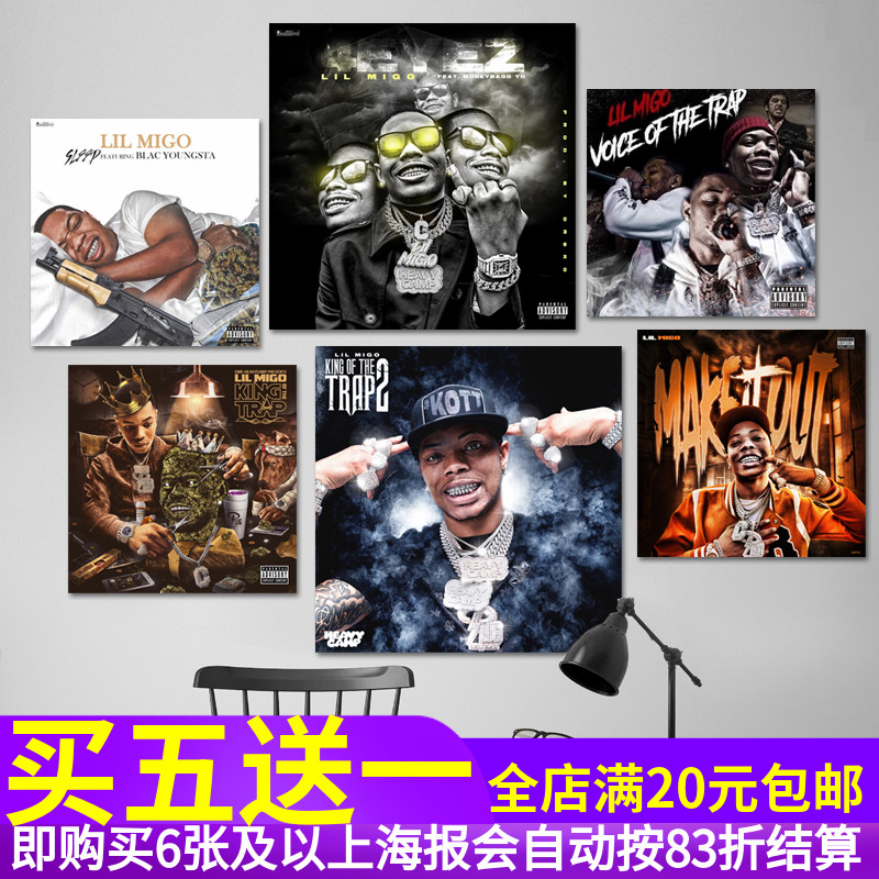 Lil Migo专辑CD封面海报 欧美说唱嘻哈饶舌歌手贴画 HIphop墙贴纸图片