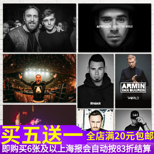 Afrojack阿明范布伦Armin大卫库塔David Guetta电音DJ海报贴纸画