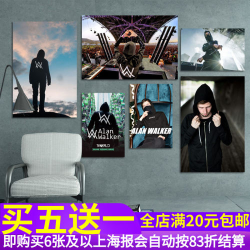 海报酒吧教室装饰画