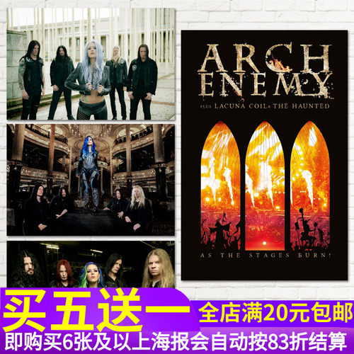 乐队摇滚风酒吧咖啡馆排练室海报