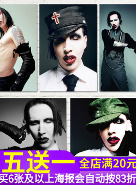 Marilyn Manson 玛丽莲曼森海报 酒吧摇滚音乐照片墙贴纸画招贴画