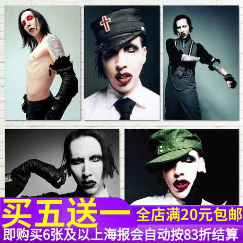 玛丽莲摇滚风音乐照片墙招贴画